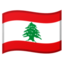 🇱🇧